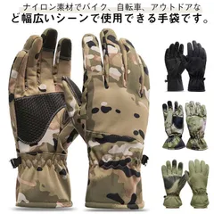 スキー グローブ 手袋を外さずにスマホ操作も可能 スノボウェア 防寒グローブ レディース 手袋 メンズ グローブ スキー グローブ スノボー 手袋 スキーグローブ#lj100172