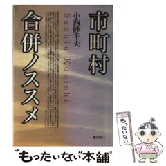 2024年最新】ぎょうせい￼の人気アイテム - メルカリ