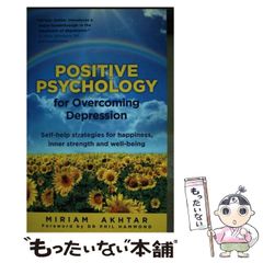 中古】 担保・保証の法律と実務 [1996]改訂増補版 / 井口茂 鷹取
