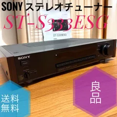 SONY FM/AM チューナー ソニー ST-S333ESG 動作・美品 SONY ST-S333ESGの仕様 ソニー