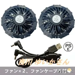 空調服ファン空調服ファンのみ空調服ファンセット薄型usb空調服ファンバッテリー2025ワークマン空調服専用空調服ファン互換性5V大風量3段階