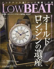 2025年最新】本 LOW BEATの人気アイテム - メルカリ