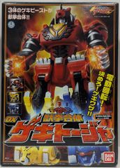 ☆【希少】タカラ DXウェブナイトシリーズ ダイタリオン - メルカリ