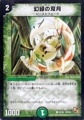 中古】フィギュア サンジ 「ワンピース」 DRAMATIC SHOWCASE