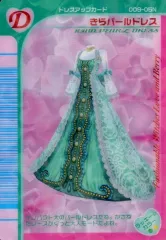 【中古】アニメ系トレカ No.08：きらパールドレス