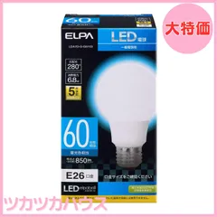 【大特価】エルパ(ELPA) LED電球A形広配光 E26 昼光色相当 屋内用 LDA7D-G-G5103
