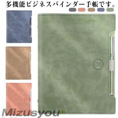 システム手帳 B5 A5 バインダー A4 卒業記念品 ビジネス ノートブック ノート 誕生日 標準サイズ レディース ペン挿しban730