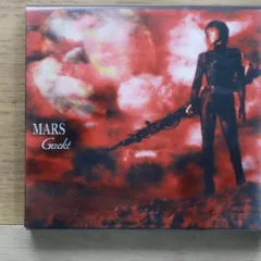 ガクト グッズ Gackt時代 MARS デカジャケットCD 限定品！レア❣️
