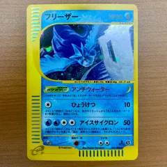 2026年最新】神秘なる山 未開封の人気アイテム - メルカリ