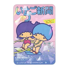 【中古】マグネット・磁石 No.83 「サンリオキャラクターズ いちご新聞アクリルマグネット」