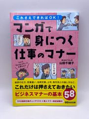 若者語を科学する - メルカリ