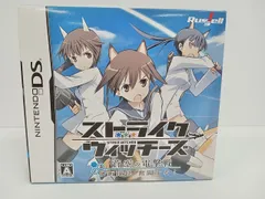 DSソフト ストライクウィッチーズ 蒼空の電撃戦 + ストライクウィッチーズ2 2点セット まとめ売り 開封済み 動作確認済み 中古 [MB-3619]