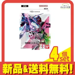 ガンダムカードゲーム スタートデッキ ST04 SEED Strike 50枚デッキ 4個セット まとめ売り