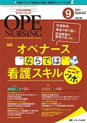 2025年最新】区域麻酔の人気アイテム - メルカリ 2025年最新】区域麻酔の人気アイテム - メルカリ