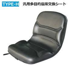 建機汎用シート オペレーターシート 多目的シート Type-H 座席 多目的 シート 汎用 交換用 防水 ユンボ 農機 建機 重機 フォーク ユンボ 農業機械 座席
