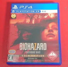〇バイオハザード7 レジデント イービル ゴールド エディション グロテスクバージョン ※ CERO:Z (18歳以上対象) PS4ソフト ●チャレンビー
