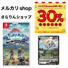 ポケモン - ポケモン レジェンズ アルセウス 新品 未開封 アートブック付き Switch Amazon.co.jp: Pokemon LEGENDS アルセウス -Switch : ゲーム