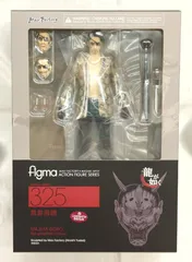2025年最新】figma 真島吾朗の人気アイテム - メルカリ 2025年最新】figma 真島吾朗の人気アイテム - メルカリ