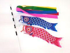 6点まとめ売り メルヘン鯉 2m こいのぼり 五月 節句 小物 リメイク素材 ミニ鯉 こいのぼり 五月 節句 こどもの日 小物 リメイク素材 - メルカリ
