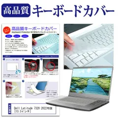 2025年最新】dell latitude 7320の人気アイテム - メルカリ