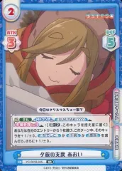 Reバース ゆるキャン 志摩 リン シリアル SNR 15/99 2025年最新】ゆるキャン reバース シリアルの人気アイテム