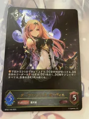 シャドウバースエボルヴ　Cygames ダークエンジェル•オリヴィエLG美品 美品✨シャドーバースエボルヴ ダークエンジェル・オリヴィエ LG