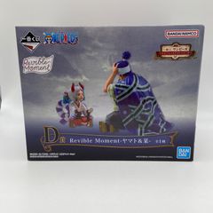 未開封　一番くじ　ワンピース　～エモーショナルストーリーズ～　D賞　Revible Moment-ヤマト＆某ｰ　バンダイ　バンダイナムコ　フィギュア