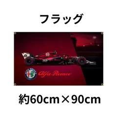 F1グランプリのノボリ&フラッグ　非売品 F1グランプリのノボリ&フラッグ 非売品 - メルカリ