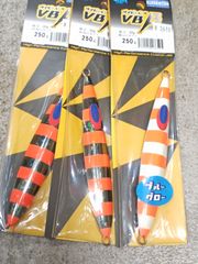 VB-β Wレッドゼブラブルーグロー25 0g