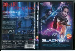 ブラックサイト/DVD 中古 レンタル落ち/c2436