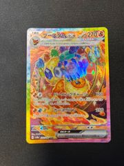 PSA10】カスミのコダック ar 熱風のアリーナ ポケモンカード