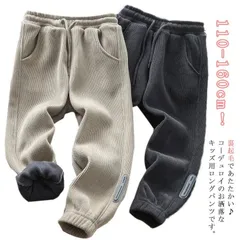 新品未使用タグ付きアンパンマン 裏シャギーパンツ　チャコールグレー