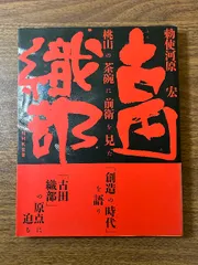 花造形 勅使河原宏 作品集【1982年】【年代物】【希少品】【市場未流通】 Amazon.co.jp: 花造形―勅使河原宏作品集 (1982年) : Japanese Books