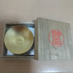 銀製　伊勢神宮　盃　約70g 銀製 伊勢神宮 盃 約70g qtarou_10003443
