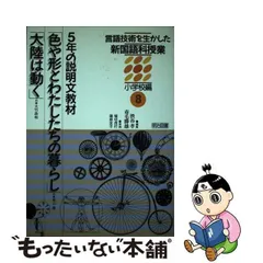 2023年最新】市毛勝雄の人気アイテム - メルカリ