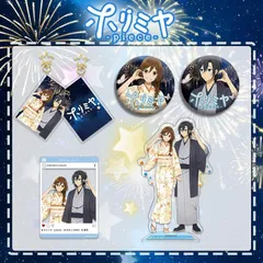 最終値段　ホリミヤ　グッズセット ホリミヤ 宮村伊澄 グッズセット - メルカリ