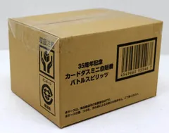 2025年最新】カードダスミニ自販機の人気アイテム - メルカリ