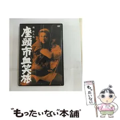 【中古セル】 座頭市 DVD-BOX　全6巻18枚組18作品収録 中古セル】 座頭市 DVD-BOX 全6巻18枚組18作品収録 2025