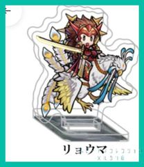 FIRE EMBLEM HEROES ファイアーエムブレム ヒーローズ  ミニアクリルフィギュア コレクション Vol.7（ミニ アクリルスタンド） 【 リョウマ 】Ryoma アクスタ １個　新品未使用