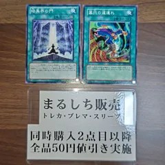 2025年最新】暗黒界の取引の人気アイテム - メルカリ