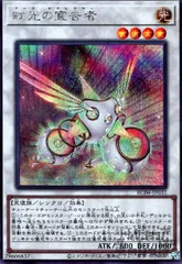 未開封 スリーブ 遊戯王 宣告者の神巫 イーバ Amazon | 遊戯王 宣告者の神巫 スリーブ | トレカ 通販