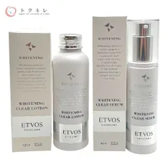 【トクキレ】エトヴォス 薬用ホワイトニングクリアローション120ml＆セラムW 50ml 計2点セット 新品未使用 美白 医薬部外品
