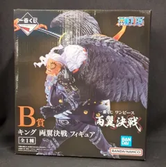 BANDAI SPIRITS 一番くじ ワンピース 両翼決戦 B賞 キング 両翼決戦 フィギュア
