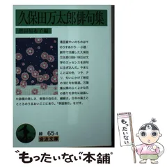 2025年最新】恩田侑布子の人気アイテム - メルカリ