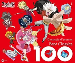 クラシカロイド グッズ 8点セット クラシカロイド グッズ 8点セット クラシカロイド | アニメイト