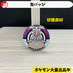 缶バッジ　マギアナ　【④ ポケモン　グッズ】