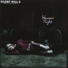 【中古】SILENT HILL2 — オリジナル・サウンドトラック