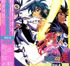 2025年最新】vs騎士ラムネ&40の人気アイテム - メルカリ