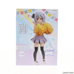 2025年最新】チノチアリーダーの人気アイテム - メルカリ