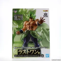 ラストワン賞 超サイヤ人ブロリーフルパワー ラストワンver. フィギュア 一番くじ ドラゴンボール超(スーパー) THE 20TH FILM プライズ バンダイスピリッツのサムネイル